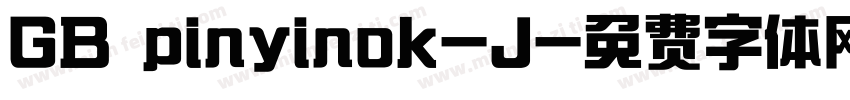 GB pinyinok-J字体转换